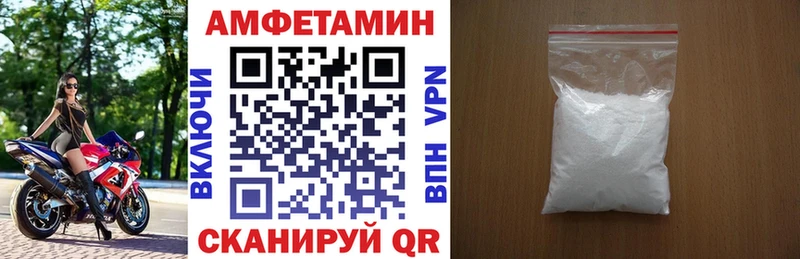 mega tor цена Сокол АМФЕТАМИН Розовый