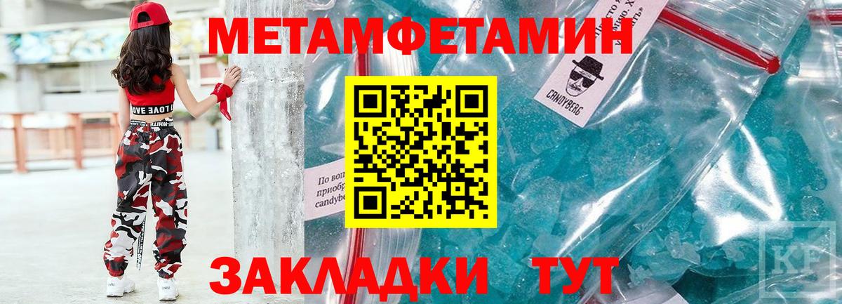 Сокол  Amphetamine  Вход с VPN  АМФ VHQ 