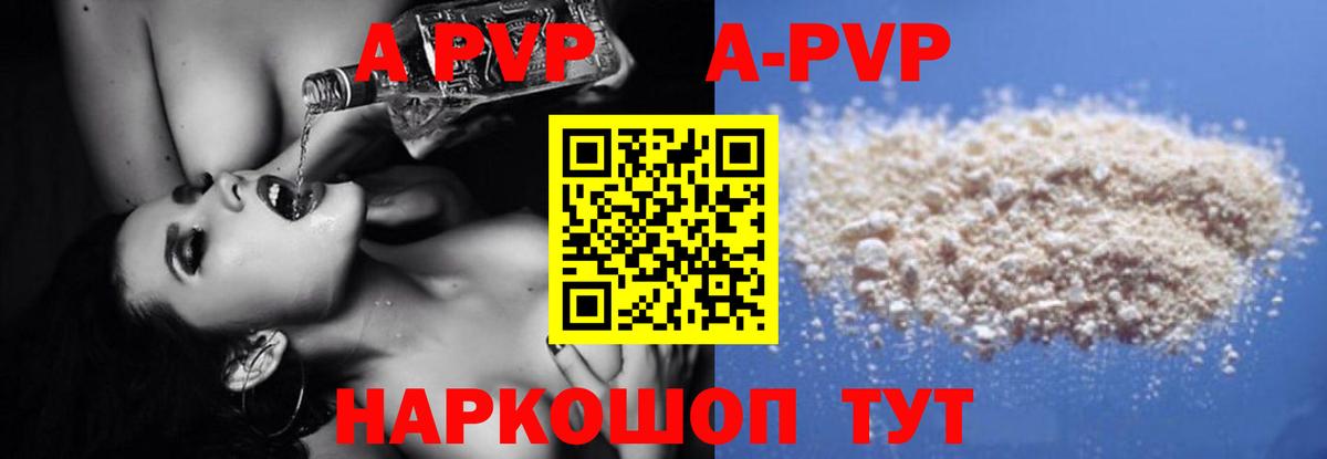 A PVP СК Сокол