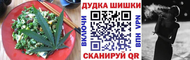 МЕГА маркетплейс Сокол Печенье с ТГК марихуана даркнет сайт