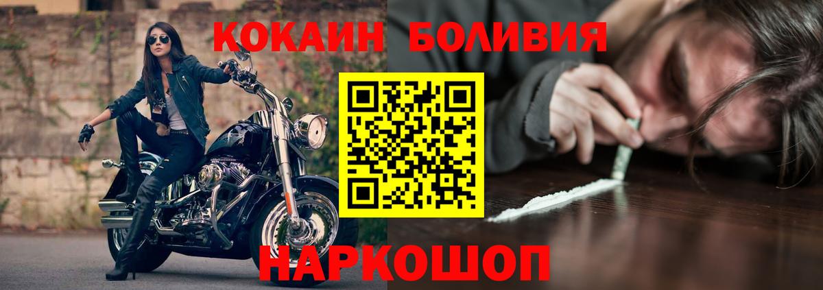 Cocaine Колумбийский Сокол