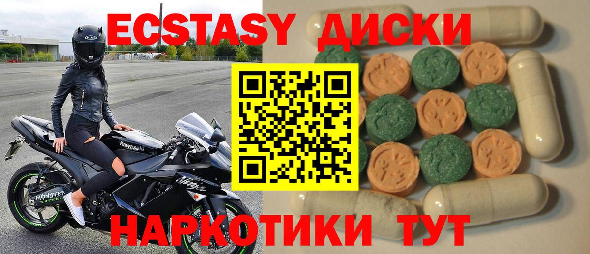 Ecstasy Дубай Сокол