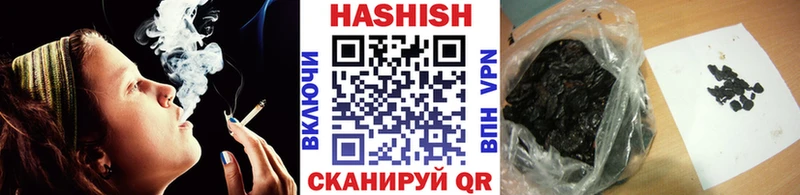 Гашиш гарик Сокол