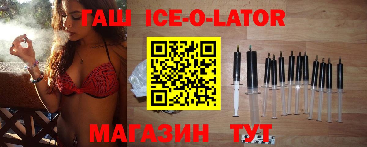 ГАШ Cannabis Сокол