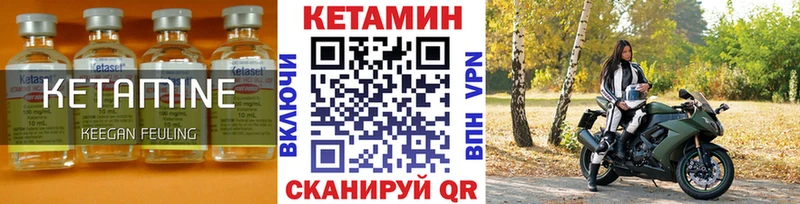закладка  Сокол  КЕТАМИН VHQ 