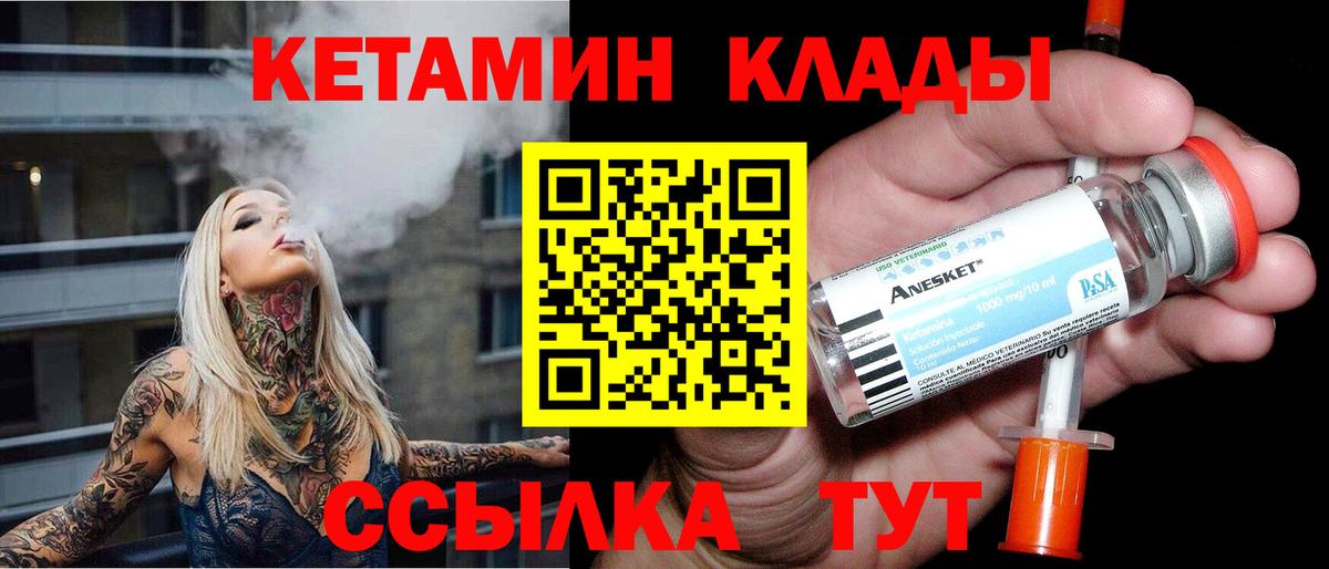 OMG ТОР  КЕТАМИН VHQ  Вход с VPN  Сокол 