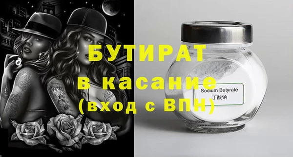прущий лед Лиски