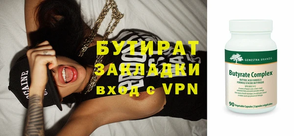 тгк Куйбышев