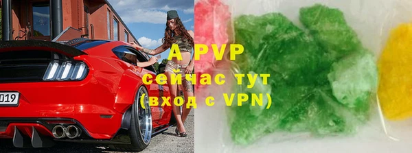 первитин Ладушкин