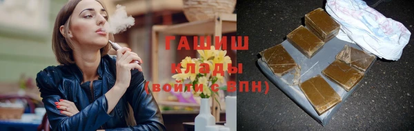 гашишное масло Богородицк