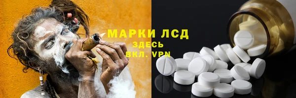 первитин Ладушкин