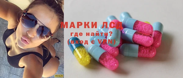 первитин Ладушкин