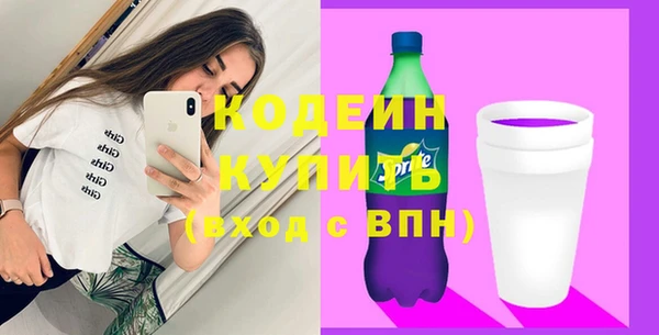 герыч Кулебаки