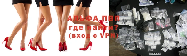 мефедрон Лагань