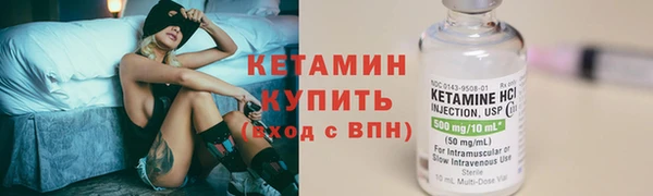 прущий лед Лиски