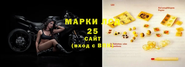 прущий лед Лиски