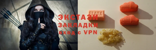 дистиллят марихуана Лихославль