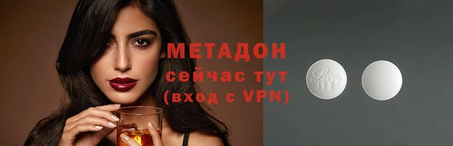 дистиллят марихуана Лихославль