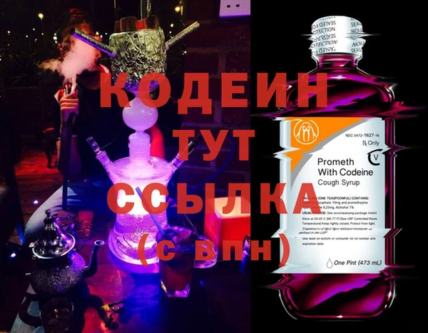 первитин Ладушкин