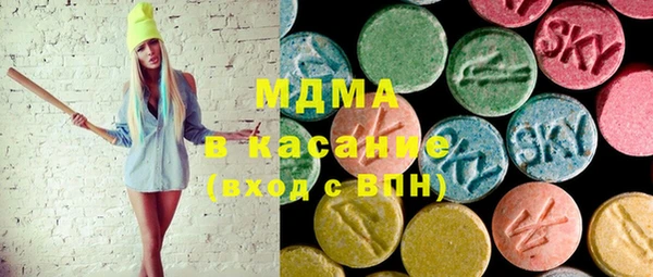 мефедрон мука Богородск