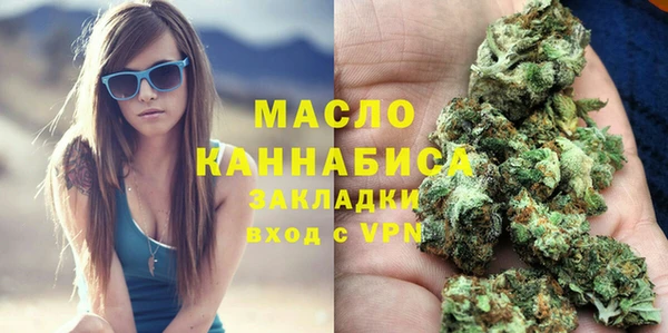 первитин Ладушкин