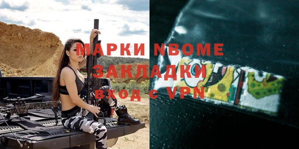 MDMA Premium VHQ Семилуки