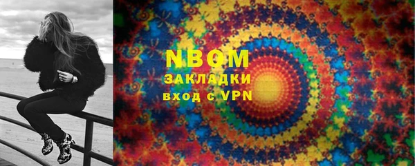 дистиллят марихуана Лихославль