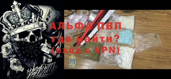 мефедрон Лагань