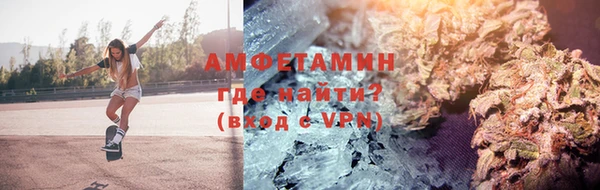 мефедрон Лагань