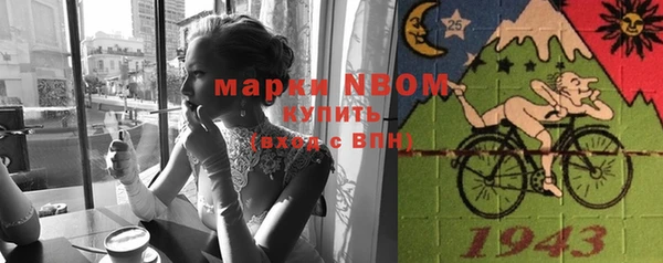 дистиллят марихуана Лихославль