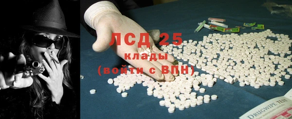 мефедрон Лагань