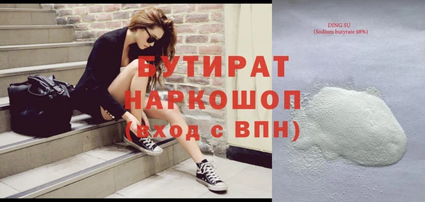 мефедрон Лагань