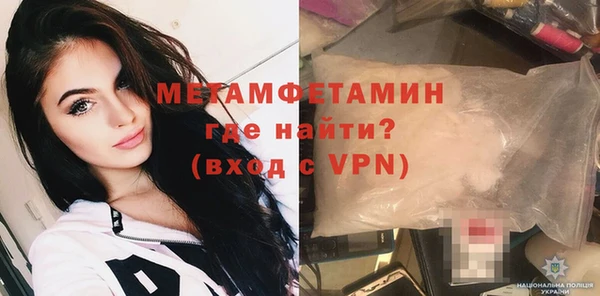 первитин Ладушкин