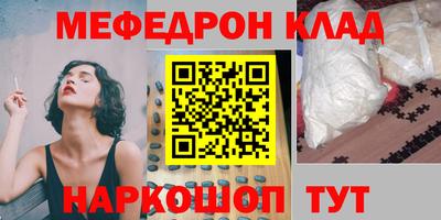 индика Гусиноозёрск