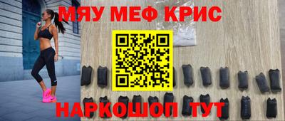 индика Гусиноозёрск