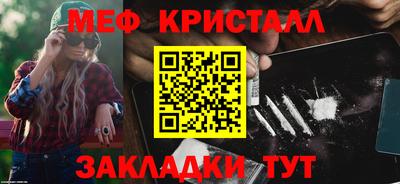индика Гусиноозёрск