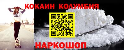 индика Гусиноозёрск