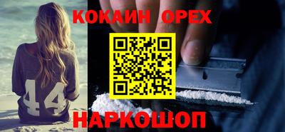 альфа пвп VHQ Гусев