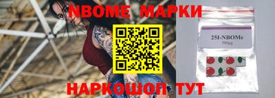 альфа пвп VHQ Гусев