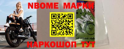 альфа пвп VHQ Гусев