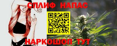 альфа пвп VHQ Гусев
