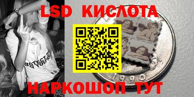 индика Гусиноозёрск