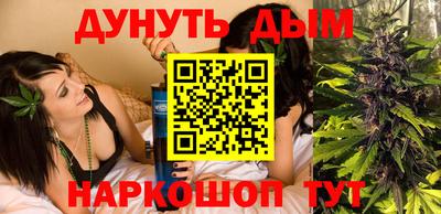 альфа пвп VHQ Гусев