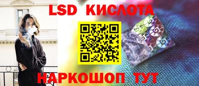 индика Гусиноозёрск