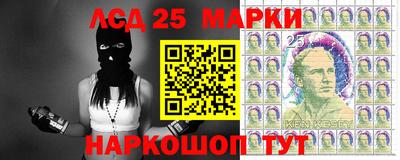 альфа пвп VHQ Гусев