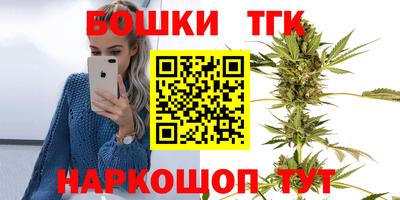 гидра Ипатово