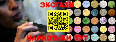 молекула духа Ирбит