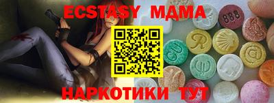 метадон Гусь-Хрустальный