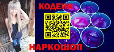 альфа пвп VHQ Гусев
