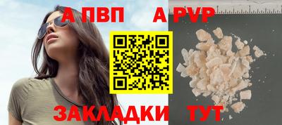 индика Гусиноозёрск